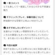 ヒメ日記 2025/12/03 10:53 投稿 望月れいら La elf（ラ・エルフ）