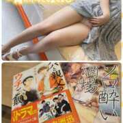 ヒメ日記 2025/12/04 15:33 投稿 望月れいら La elf（ラ・エルフ）