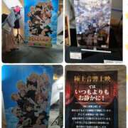 ヒメ日記 2025/12/10 19:33 投稿 望月れいら La elf（ラ・エルフ）