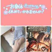 ヒメ日記 2026/01/08 15:33 投稿 望月れいら La elf（ラ・エルフ）