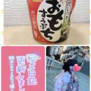 ヒメ日記 2026/01/26 17:13 投稿 望月れいら La elf（ラ・エルフ）