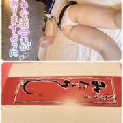 ヒメ日記 2026/02/15 23:33 投稿 望月れいら La elf（ラ・エルフ）