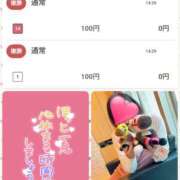 ヒメ日記 2026/04/12 17:33 投稿 望月れいら La elf（ラ・エルフ）