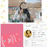 ヒメ日記 2026/05/01 11:03 投稿 望月れいら La elf（ラ・エルフ）