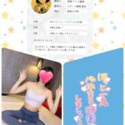 ヒメ日記 2026/06/03 16:33 投稿 望月れいら La elf（ラ・エルフ）
