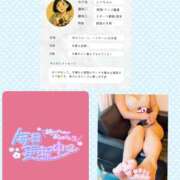 ヒメ日記 2026/06/08 22:13 投稿 望月れいら La elf（ラ・エルフ）