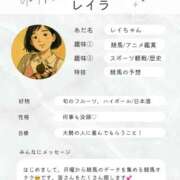 ヒメ日記 2026/09/05 13:13 投稿 望月れいら La elf（ラ・エルフ）