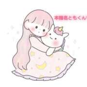 ヒメ日記 2025/04/09 15:00 投稿 にこる Beppin house