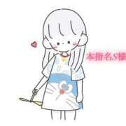 ヒメ日記 2025/04/11 22:01 投稿 にこる Beppin house