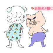 ヒメ日記 2025/04/17 11:00 投稿 にこる Beppin house