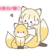 ヒメ日記 2025/04/19 17:01 投稿 にこる Beppin house