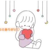 ヒメ日記 2025/04/20 17:20 投稿 にこる Beppin house