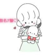 ヒメ日記 2025/05/06 17:16 投稿 にこる Beppin house