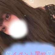 ヒメ日記 2025/05/07 09:57 投稿 にこる Beppin house