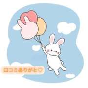 ヒメ日記 2025/05/08 20:21 投稿 にこる Beppin house