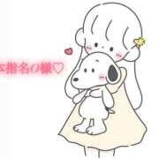 ヒメ日記 2025/05/20 10:20 投稿 にこる Beppin house