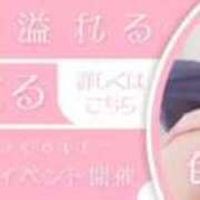 ヒメ日記 2025/05/27 07:02 投稿 にこる Beppin house