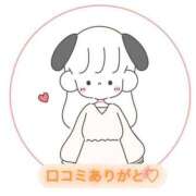 ヒメ日記 2025/05/31 15:20 投稿 にこる Beppin house