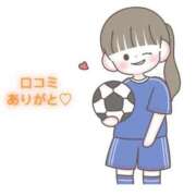 ヒメ日記 2025/06/03 18:03 投稿 にこる Beppin house