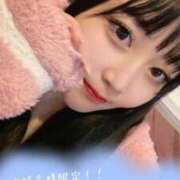 ヒメ日記 2025/06/07 08:21 投稿 にこる Beppin house