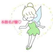 ヒメ日記 2025/06/07 13:20 投稿 にこる Beppin house