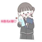 ヒメ日記 2025/06/08 10:20 投稿 にこる Beppin house