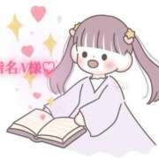 ヒメ日記 2025/06/09 20:20 投稿 にこる Beppin house