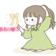 ヒメ日記 2025/06/15 17:19 投稿 にこる Beppin house