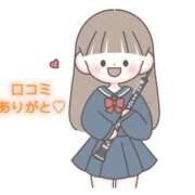 ヒメ日記 2025/06/20 12:20 投稿 にこる Beppin house