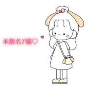 ヒメ日記 2025/06/27 17:37 投稿 にこる Beppin house