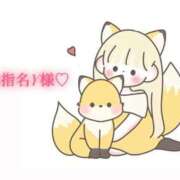 ヒメ日記 2025/06/28 12:20 投稿 にこる Beppin house