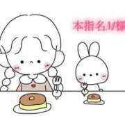 ヒメ日記 2025/07/03 15:09 投稿 にこる Beppin house