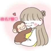 ヒメ日記 2025/07/04 20:11 投稿 にこる Beppin house