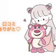 ヒメ日記 2025/07/11 21:20 投稿 にこる Beppin house