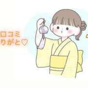 ヒメ日記 2025/07/13 12:11 投稿 にこる Beppin house