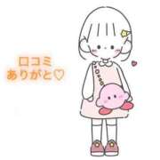 ヒメ日記 2025/07/13 15:20 投稿 にこる Beppin house