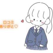 ヒメ日記 2025/07/18 15:00 投稿 にこる Beppin house