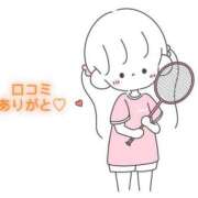 ヒメ日記 2025/07/18 17:20 投稿 にこる Beppin house