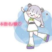 ヒメ日記 2025/07/20 17:20 投稿 にこる Beppin house