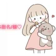 ヒメ日記 2025/08/03 19:20 投稿 にこる Beppin house