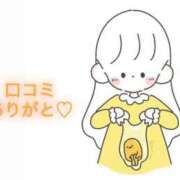 ヒメ日記 2025/08/09 13:20 投稿 にこる Beppin house