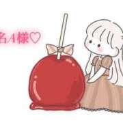 ヒメ日記 2025/08/09 16:00 投稿 にこる Beppin house