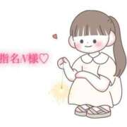 ヒメ日記 2025/08/09 18:20 投稿 にこる Beppin house