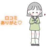 ヒメ日記 2025/08/16 16:00 投稿 にこる Beppin house