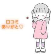 ヒメ日記 2025/08/16 18:12 投稿 にこる Beppin house