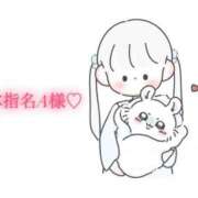 ヒメ日記 2025/08/16 19:00 投稿 にこる Beppin house