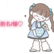 ヒメ日記 2025/08/19 16:20 投稿 にこる Beppin house