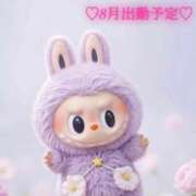 ヒメ日記 2025/08/24 20:50 投稿 にこる Beppin house