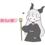 ヒメ日記 2025/08/28 13:10 投稿 にこる Beppin house