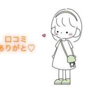 ヒメ日記 2025/09/01 21:00 投稿 にこる Beppin house